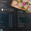 단순한 메뉴판이 아니다! 브랜드의 첫인상을 완성시키는 부산 대구 디자인 회사 이놀자 데뷰