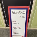 5월에5시간 이미지