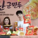 (주)신세계푸드 이미지