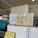 꿈꾸는시티휴게소
