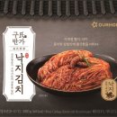 아워홈휠라