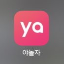 아미24시사우나 | 낙산:) 낙산비치호텔, 디럭스 더블 오션뷰 후기