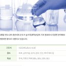 황산농협주유소 | 남해화학 주가 급등 이유, 어떤 기업일까?(Ft. 비료, 황산)