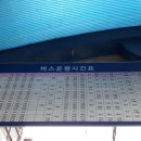 사상시외버스터미널 입구 이미지