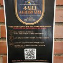 까치산3번출구 | 까치산 카공카페 분좋카 추천 카페07772 후기｜조용하고 콘센트 많은 카페
