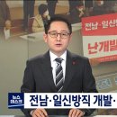 전방(주)광주공장 미디어오늘