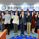 남광주농업협동조합 이미지