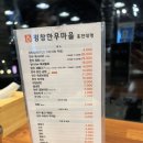 대명정육식당 이미지