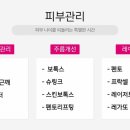 지영환화인의원 이미지