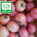 Re: 유기농 찰토마토 50% 맛보기 이벤트 당첨자 발표 이미지