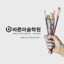 오름미술학원 - 전주시 완산구 유연로 261 | 오름미술학원
