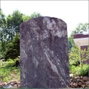 칠장사 사적비 이미지