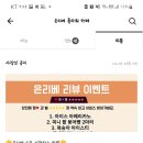 은리베플라워카페