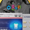 진온누리약국 이미지