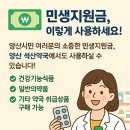 석산약국 이미지