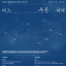기형도문학관 이미지