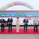 안성종합버스터미널 이미지