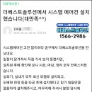 정성을 담다 이미지