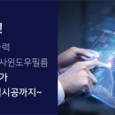 광선교회 앞 네이버블로그