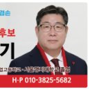 경상북도지체장애인협회 경주시지회 네이버블로그