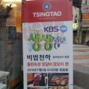 호우양꼬치 본점 이미지