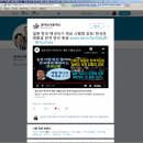 힘내자고...까짓 딴지에 주눅이 들어? Never Quail at Jap's White List Removal... 이미지