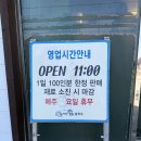 거장물총칼국수 장목점 | [거제도/장목] 거제도현지인추천맛집 '거장물총칼국수 장목점' 해장맛집