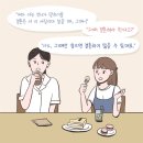 요즘 한국 여자들이 결혼하지 않는 진짜 이유 외~~~ 이미지