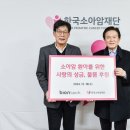 바이온텍 이미지