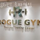 로그짐 송파역점 이미지