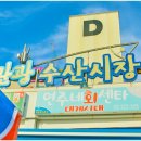 대박회센타