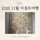 이집트 문명박물관(NMEC) 입장료·관람 후기 | 파라오 미라를 만나다