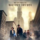 해리초등학교 | 신비한 동물사전 후기