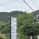 신털뫼1 이미지