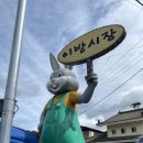 창녕식당 이미지