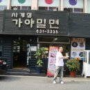 개금곱창전문 이미지