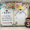 이리백제초등학교병설유치원 네이버블로그