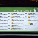 삼청당현대백화점 - 고양시 일산서구 호수로 817 | 삼청당현대백화점