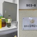 법무사김재갑사무소