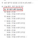 소담정201