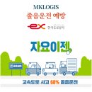 상주(청주)졸음쉼터 이미지