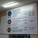 대아우렁이식당 이미지