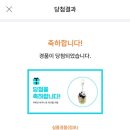 푸통