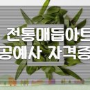 대한공예사