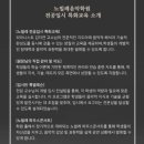 노빌레음악학원 이미지