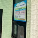 인계면작은목욕탕 이미지