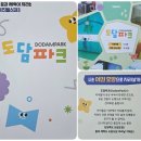 (주)셀빅 이미지