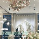 더리버사이드호텔 | W2-1.웨딩홀 | 더 리버사이드 호텔 투어후기(노벨라홀/콘서트홀)