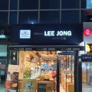 베이커리리종 이미지