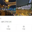 상남동289 이미지